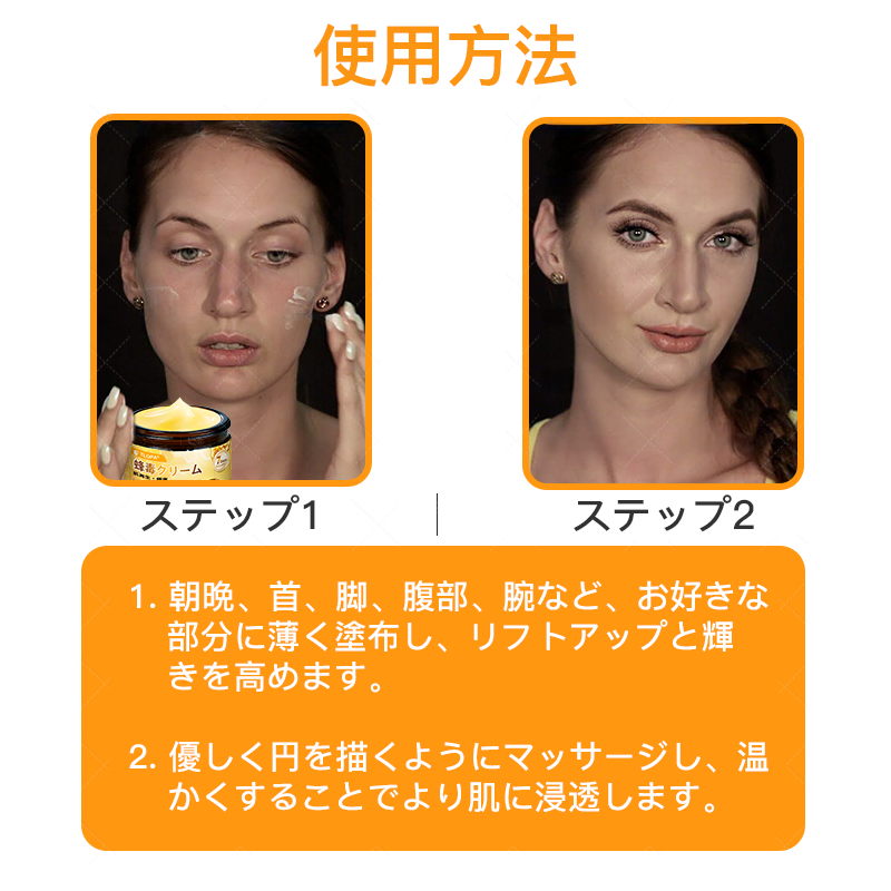 TLOPA® 蜂毒スキンリペアクリーム cc