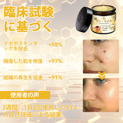 🏵️TLOPA®日本皮膚科学会推薦の蜂毒配合薬用スキンクリーム🔥