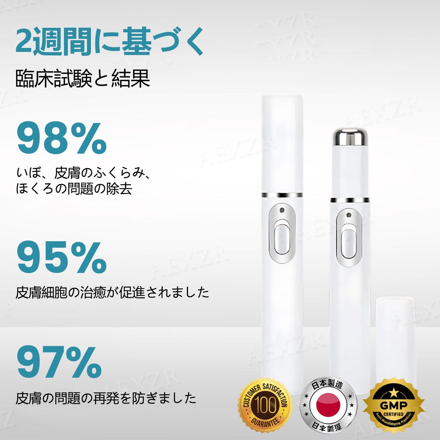 【代引きOK】Bikenda® 非侵襲レーザーペン｜自宅で安全にほくろ・いぼをケア✨