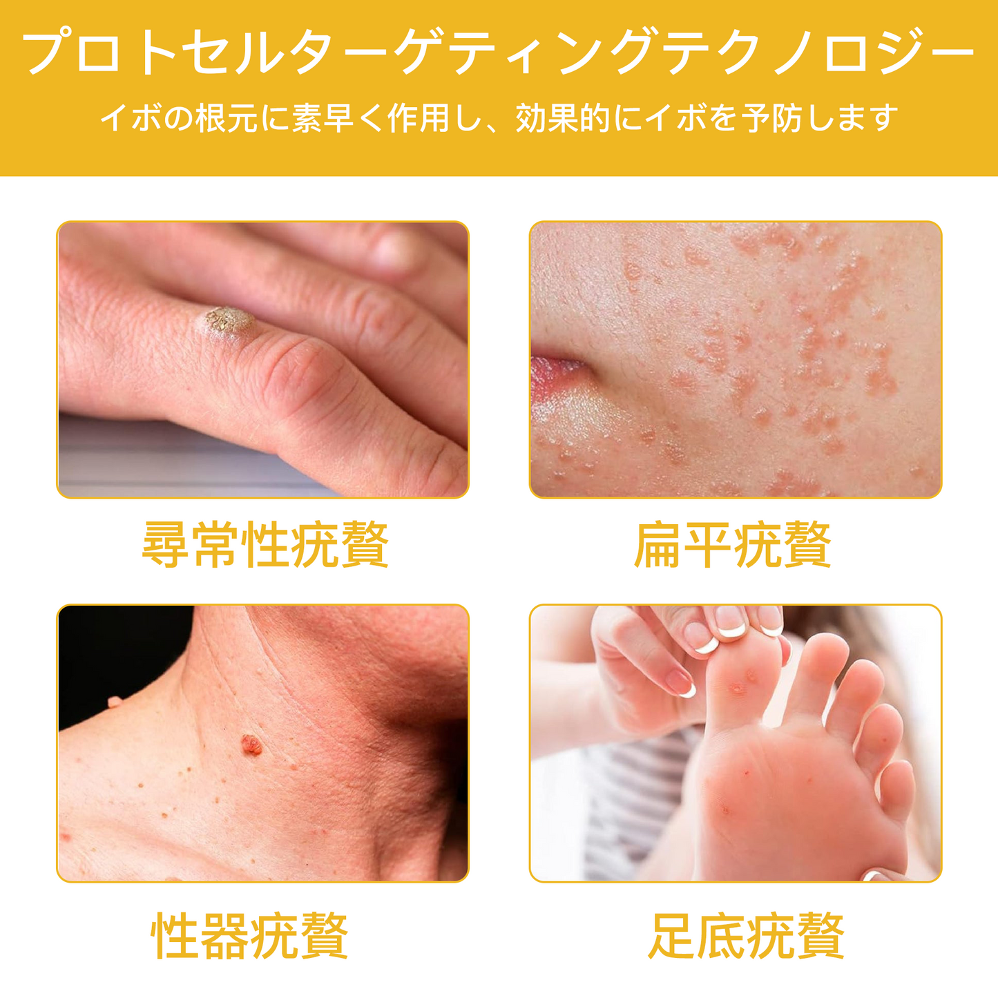 🏵️TLOPA®日本皮膚科学会推薦の蜂毒配合薬用スキンクリーム🔥