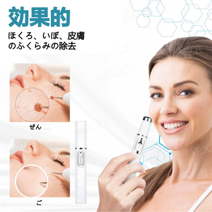 【代引きOK】Bikenda® 非侵襲レーザーペン｜自宅で安全にほくろ・いぼをケア✨