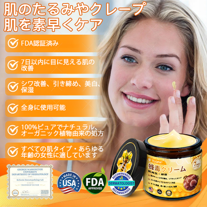 【代金引換可】🌿 TLOPA® 蜂毒スキンリペアクリーム 🔥【最終日】本日限定 80%オフ！🏅