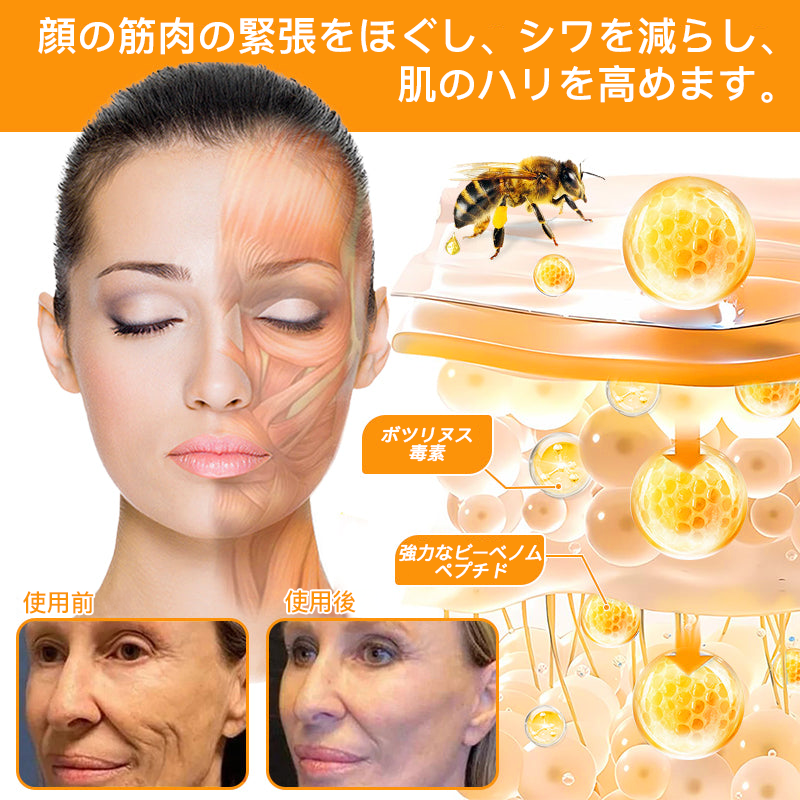 【代金引換可】🌿 TLOPA® 蜂毒スキンリペアクリーム 🔥【最終日】本日限定 80%オフ！🏆