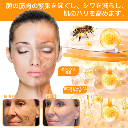 【代金引換可】🌿 TLOPA® 蜂毒スキンリペアクリーム 🔥【最終日】本日限定 80%オフ！🏆